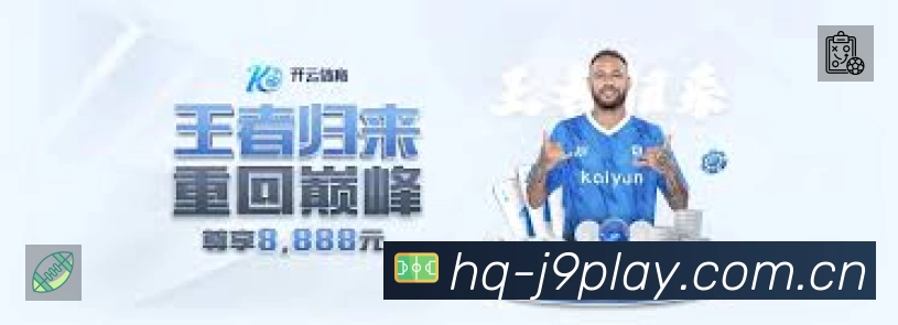 九游会速度价值